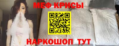 марки nbome Белорецк