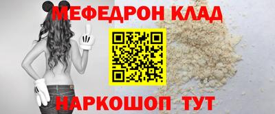 марки nbome Белорецк