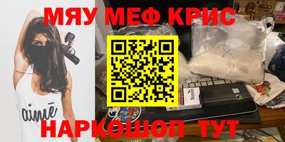 ПСИЛОЦИБИНОВЫЕ ГРИБЫ Белореченск