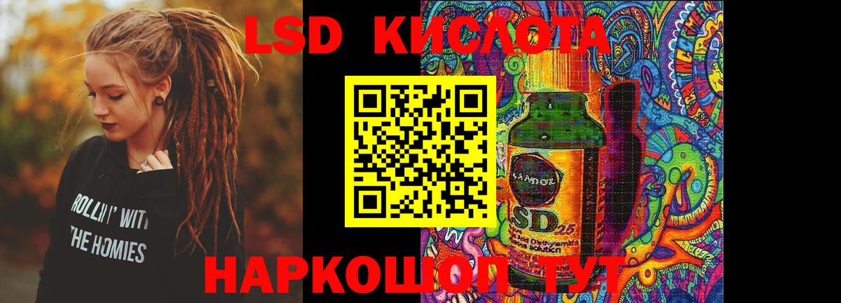 Лсд 25 экстази ecstasy  Сафоново  LSD-25 экстази кислота 