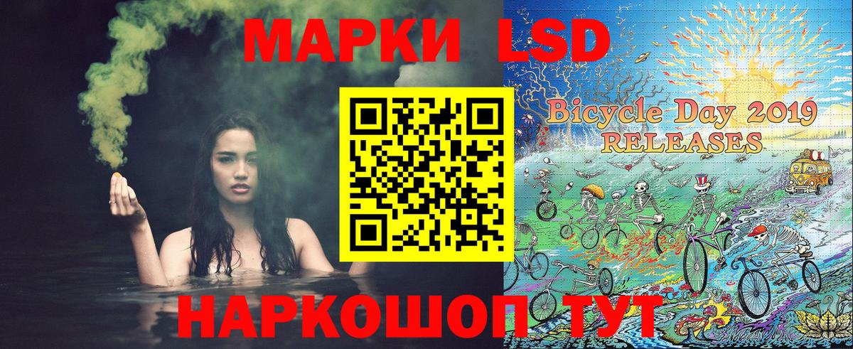 Марки 25I-NBOMe 1,8мг  Марки 25I-NBOMe 1,8мг  Вход с VPN  Сафоново 