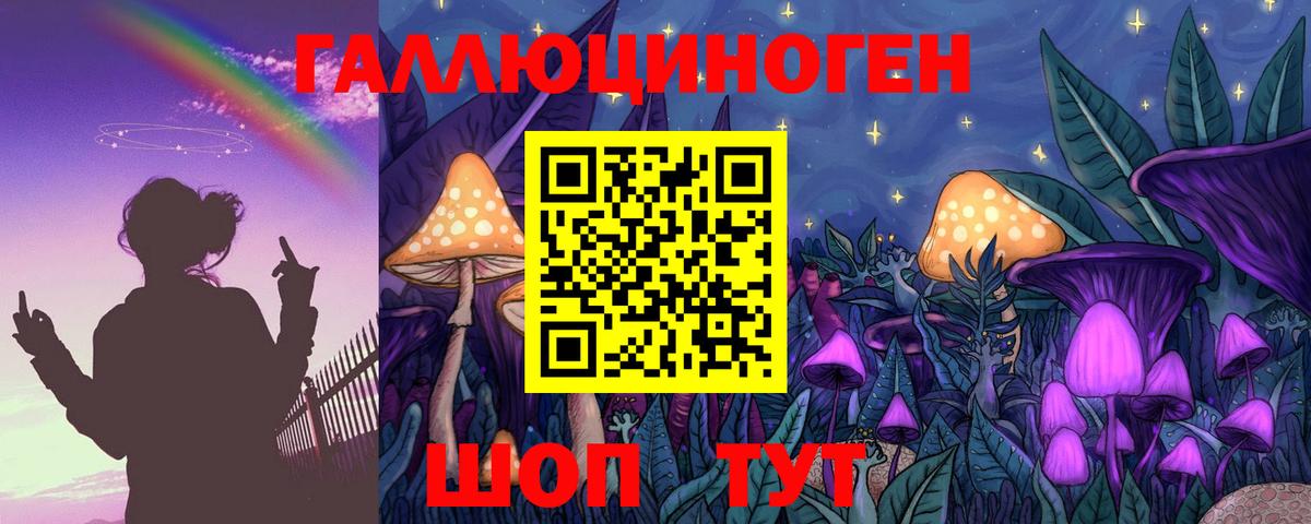 Псилоцибиновые грибы мицелий  Сафоново 