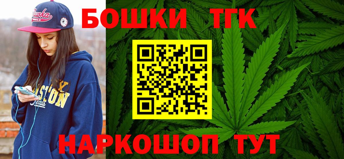 Канабис AK-47  МАРИХУАНА конопля  Вход с VPN  Сафоново  Каннабис марихуана  Бошки марихуана OG Kush 