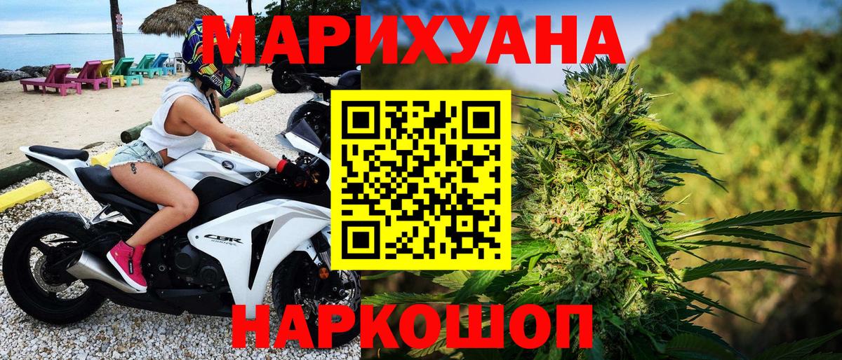 Каннабис гибрид Сафоново