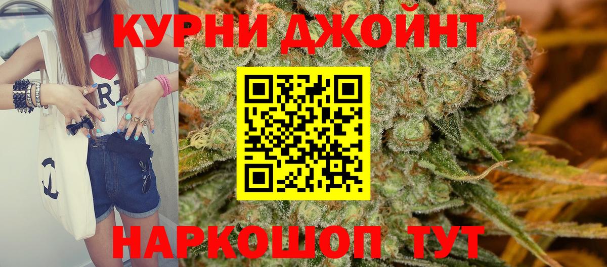 Марихуана марихуана Сафоново